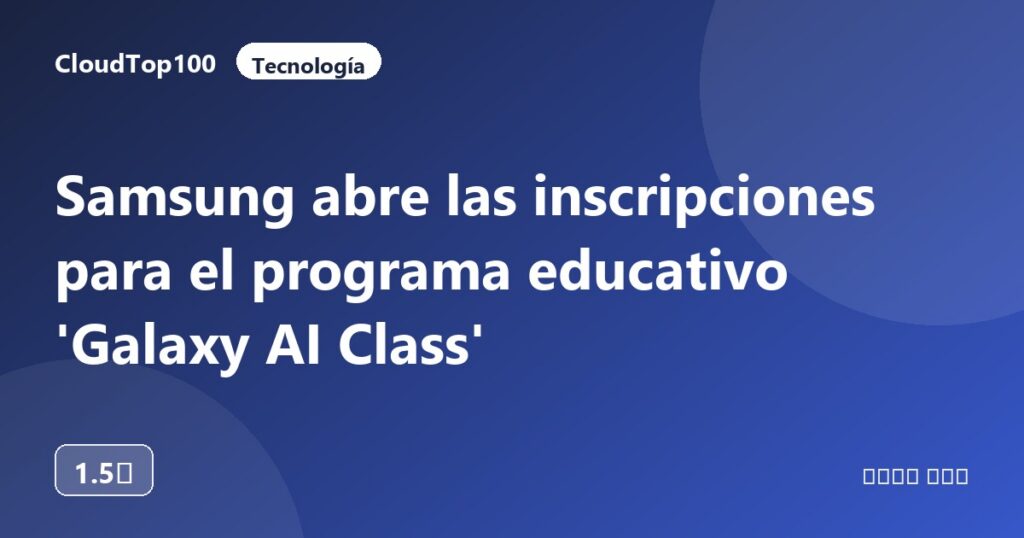 Samsung abre las inscripciones para el programa educativo 'Galaxy AI Class'
