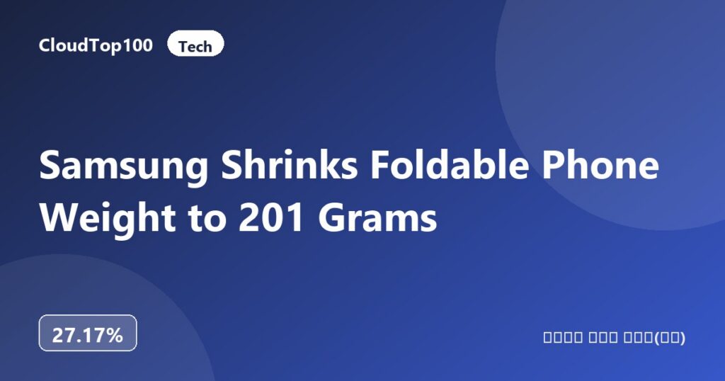 Samsung Shrinks Foldable Phone Weight to 201 Grams