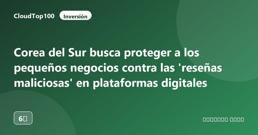 Corea del Sur busca proteger a los pequeños negocios contra las 'reseñas maliciosas' en plataformas digitales