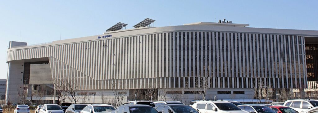 대한민국 보건복지부 — Ministry of Health and Welfare @Government Complex Sejong #10