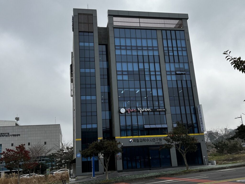 행정안전부 — 제주특별자치도 제주시 첨단로 221 국립과학수사연구원 제주출장소